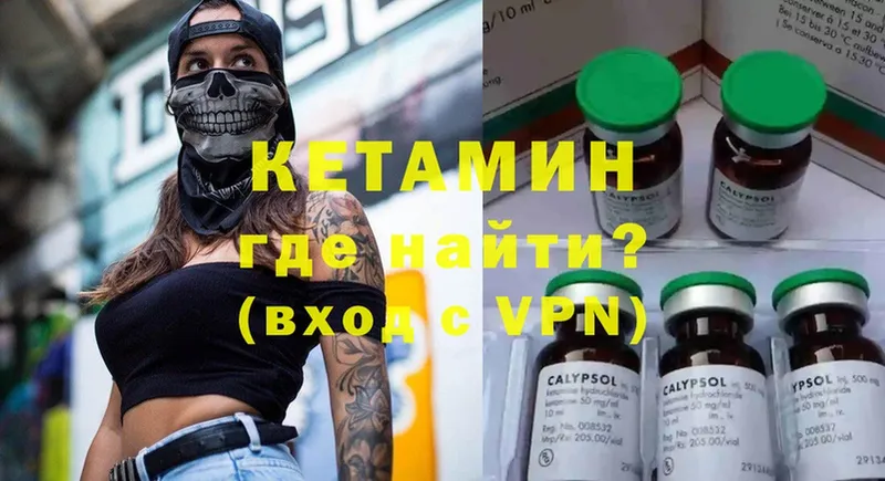 даркнет сайт  Сертолово  Кетамин ketamine 